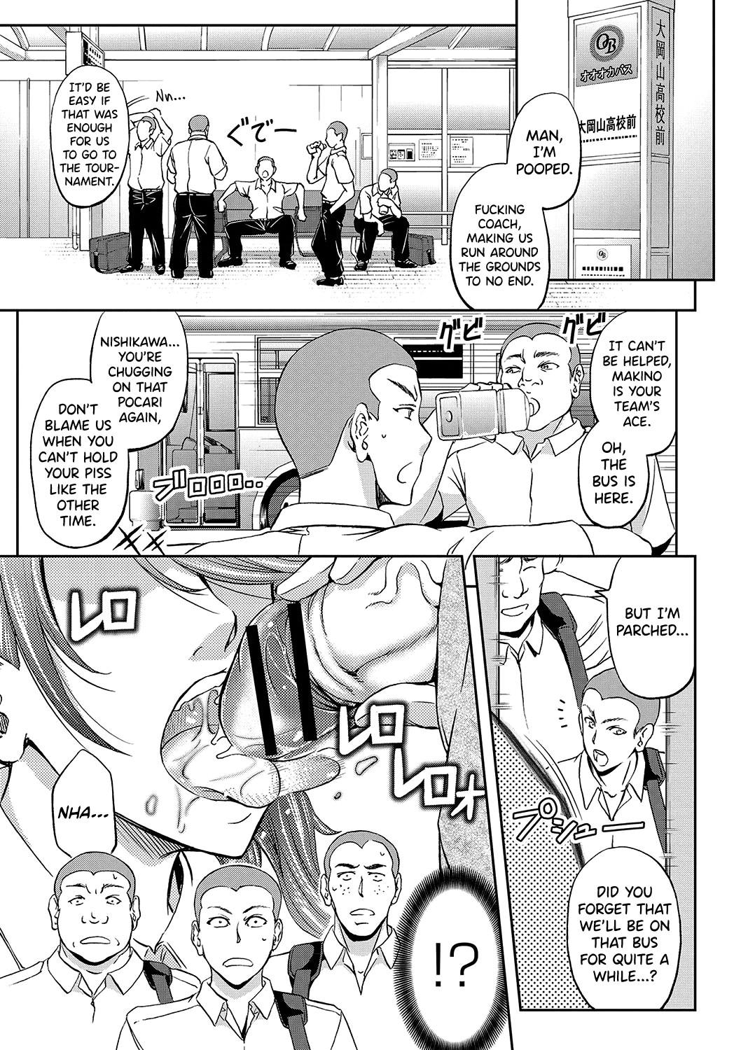 Hentai Manga Comic-The Fate Of a Female Temporary Employee-Chapter 3-1
